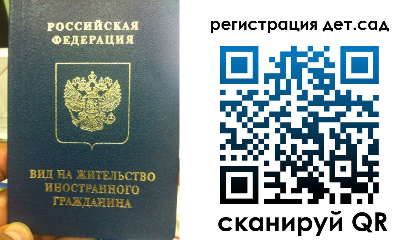 найти адрес прописки в Сосновоборске