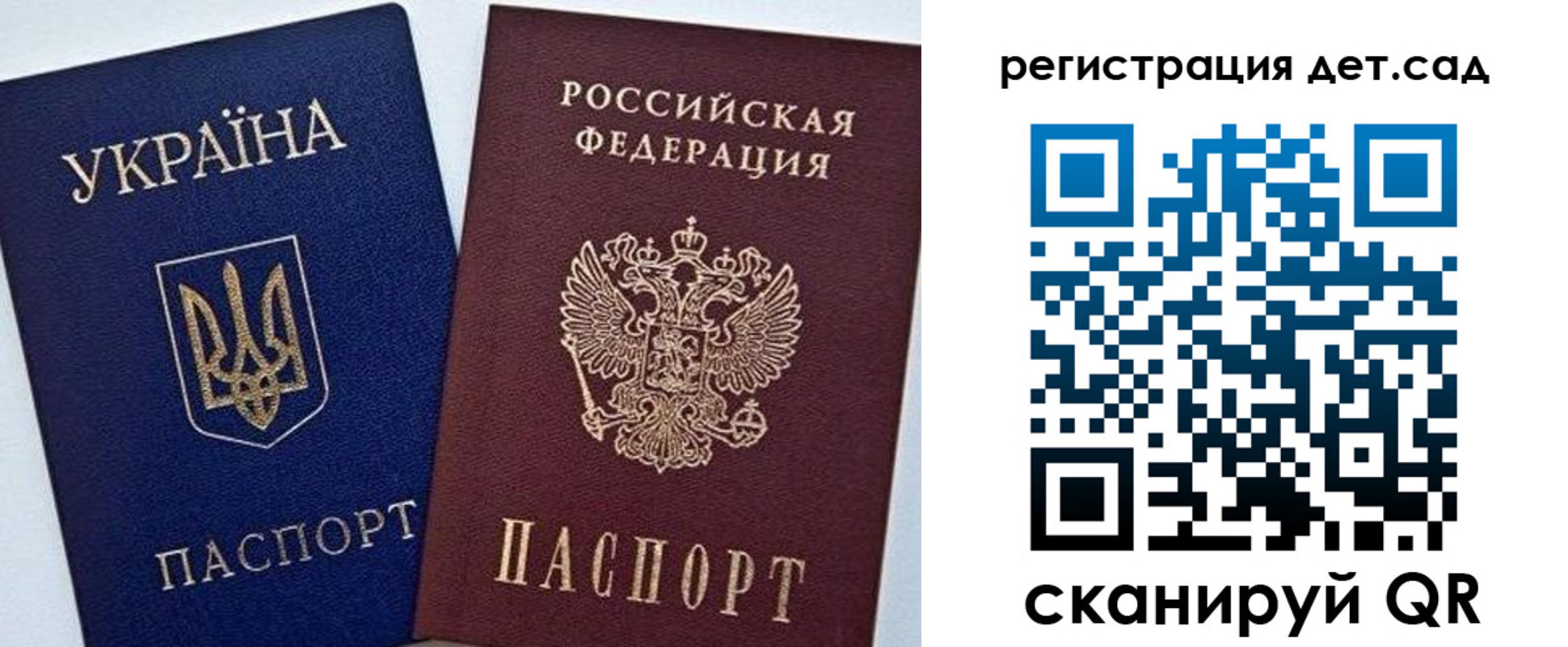 прописка для кредита в Сосновоборске