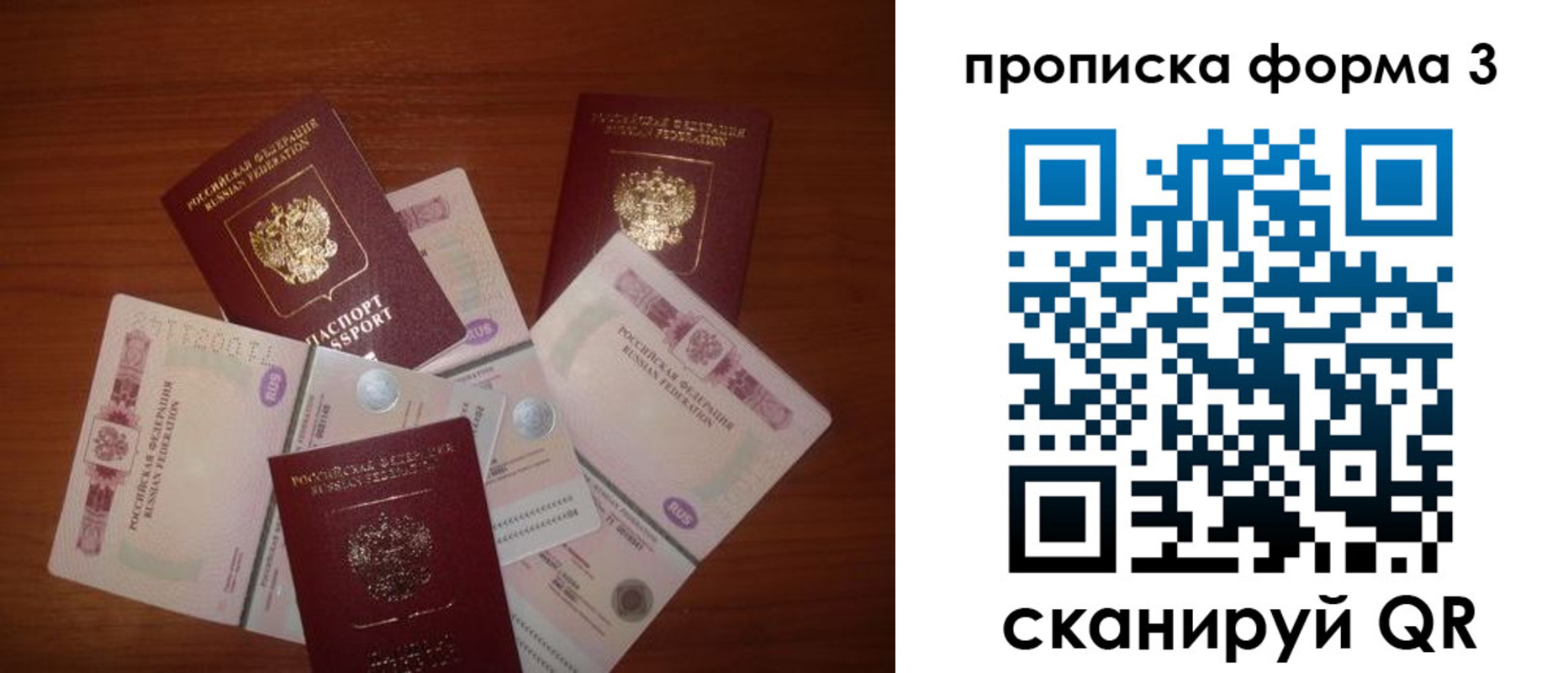 найти адрес прописки в Сосновоборске