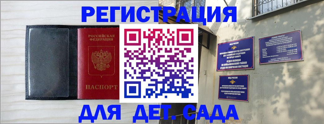 прописка регистрация в Сосновоборске