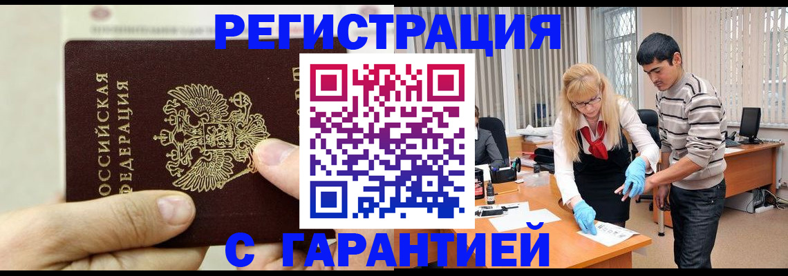 пропишу в квартире в Сосновоборске